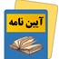 کارشناسی ارشد