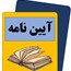 دکتری تخصصی پژوهشی