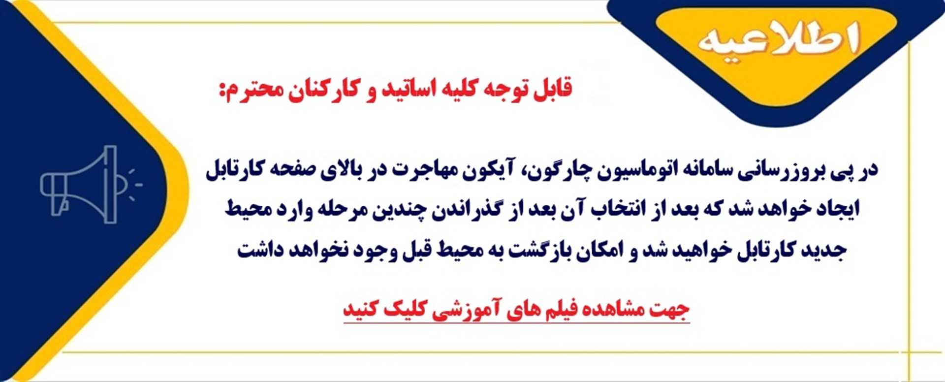 چارگون